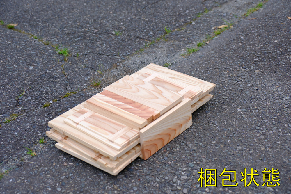 森の中で作った燻製機