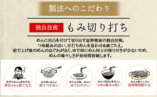 【17】おっ切り込みご膳