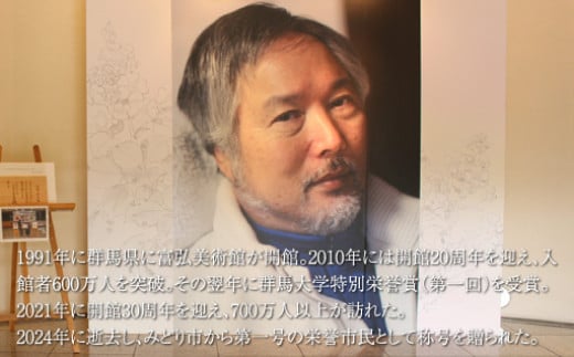 縲仙ッ悟シ倡セ手。馴、ィ縲第弌驥主ッ悟シ倥き繝ャ繝ウ繝繝シ鬘阪後%縺弱¥縲