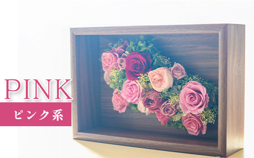 プリザーブドフラワーアレンジ(額装）中　(ピンク系)　