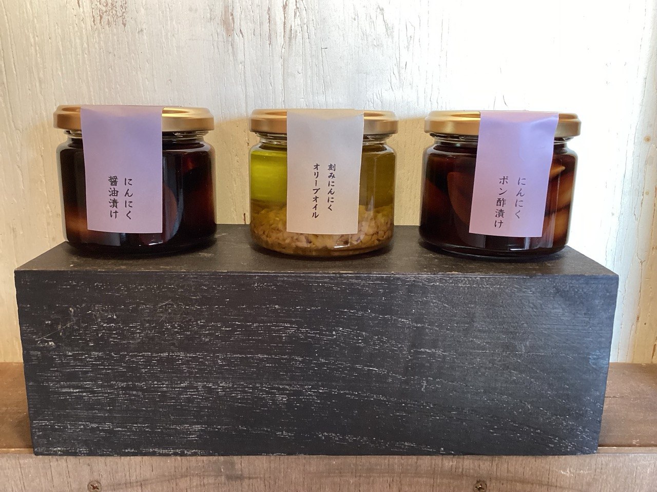 【201】にんにく瓶詰め3セット