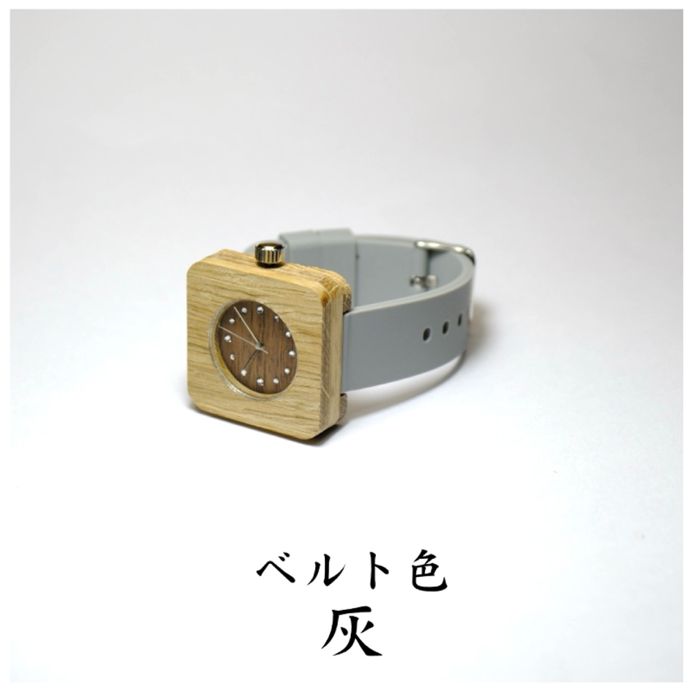 樫の木製腕時計｜「翠月」(すいげつ) 【ベルト色：灰】