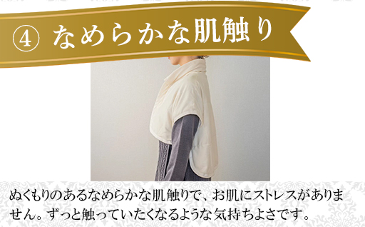 【157】手洗いOK　群馬県産シルクわたの長丈・増量の肩当(衿カバー2枚付き)+30cm
