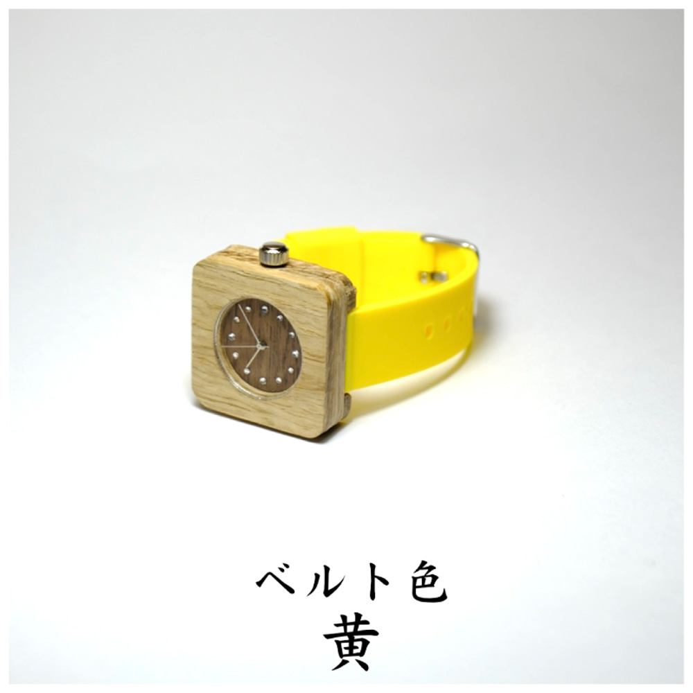 樫の木製腕時計｜「翠月」(すいげつ) 【ベルト色：黄】