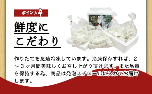 【28】おざわの上州冷凍餃子50個入り