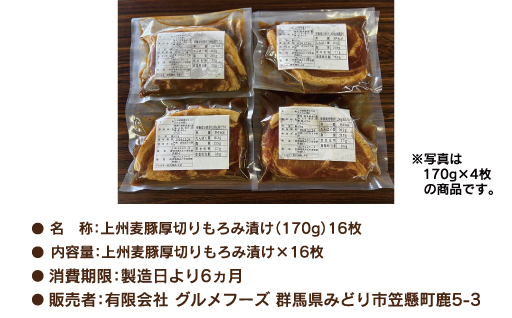 縲198縲 荳雁キ樣コヲ雎壼字蛻繧翫b繧阪∩貍ャ縺 邏2.7kg(170gテ16譫)