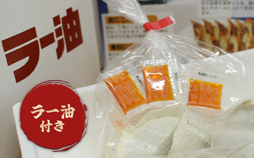 【5】おざわの上州冷凍餃子25個入り
