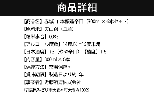 襍、蝓主アア縲譛ャ驢ク騾霎帛哨逕溯イッ阡オ驟偵300ml シ匁悽繧サ繝繝