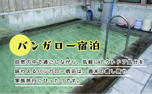 ã98ãå°å¹³ã®éæºå«ãã¢ãŒãéžã¹ãäœéšïŒãã³ã¬ããŒå®¿æ³ã2åæ§