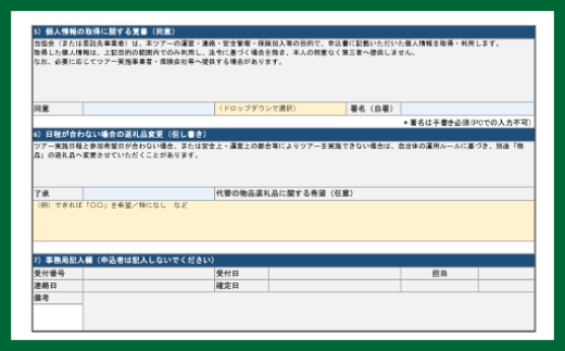 豁」遖丞ッコ縺ョ螟ゥ莠慕判縺ィ繧ォ繝繧ウ繧ス繧ヲ繧定ィェ縺ュ縺ヲ