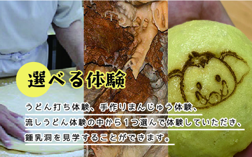 ã98ãå°å¹³ã®éæºå«ãã¢ãŒãéžã¹ãäœéšïŒãã³ã¬ããŒå®¿æ³ã2åæ§