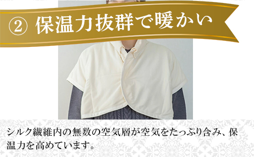 【164】あったかシルクわたの肩当とインナーベストのセット