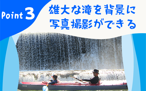 【120】草木湖カヌー半日ツアー(シニア2名)