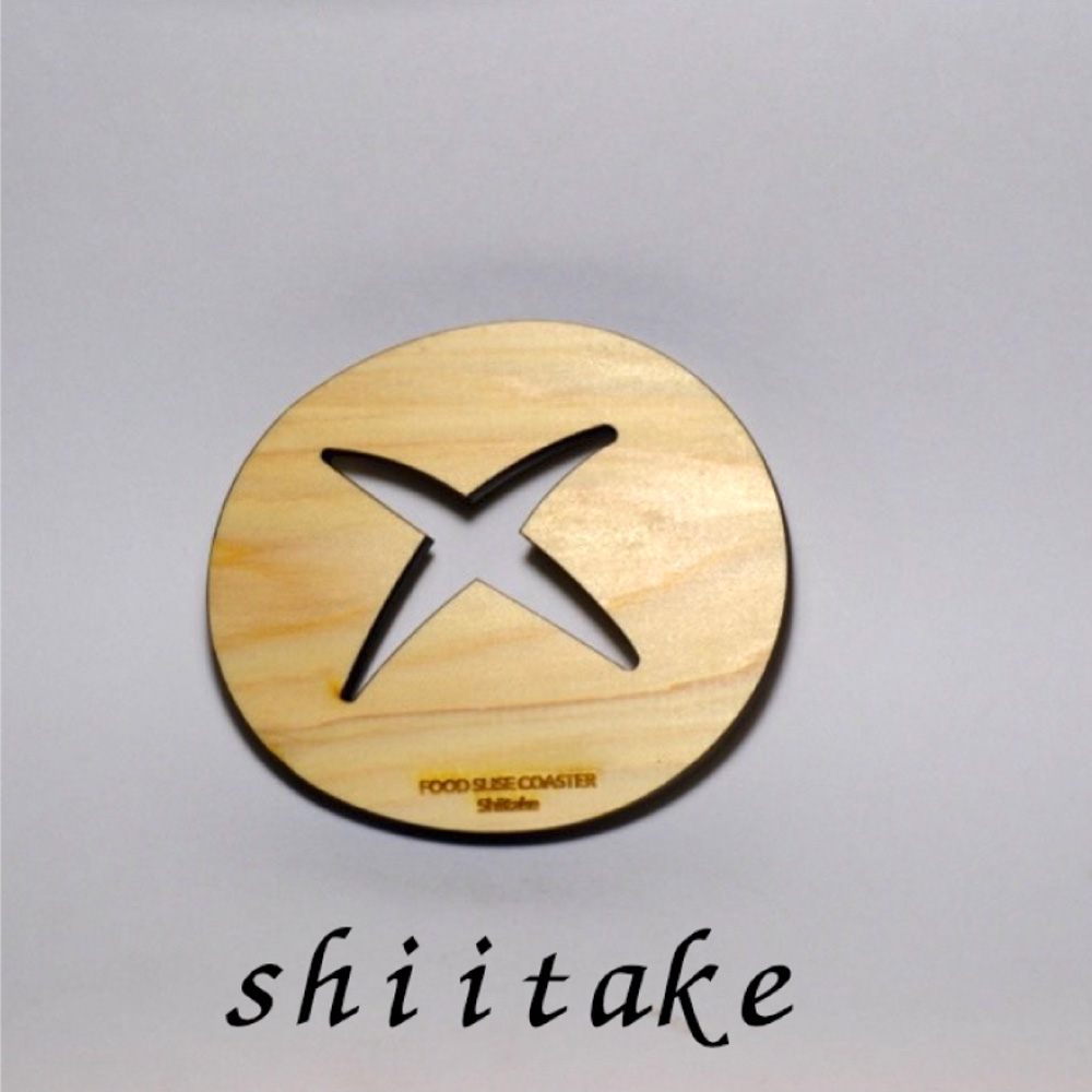 【1枚】森のコースター〈野菜の断面編〉 【shiitake(シイタケ)】