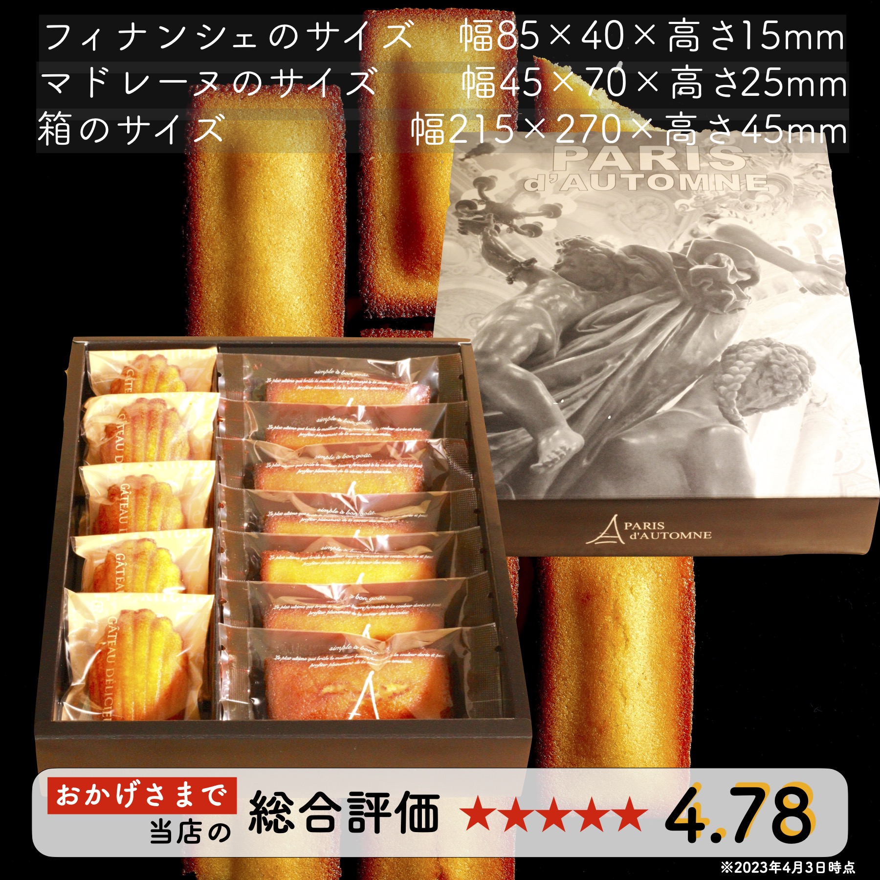 繝槭ラ繝ャ繝シ繝後→繝輔ぅ繝翫Φ繧キ繧ァ縺ョ繧ョ繝輔ヨ縲弱が繝壹Λ縲