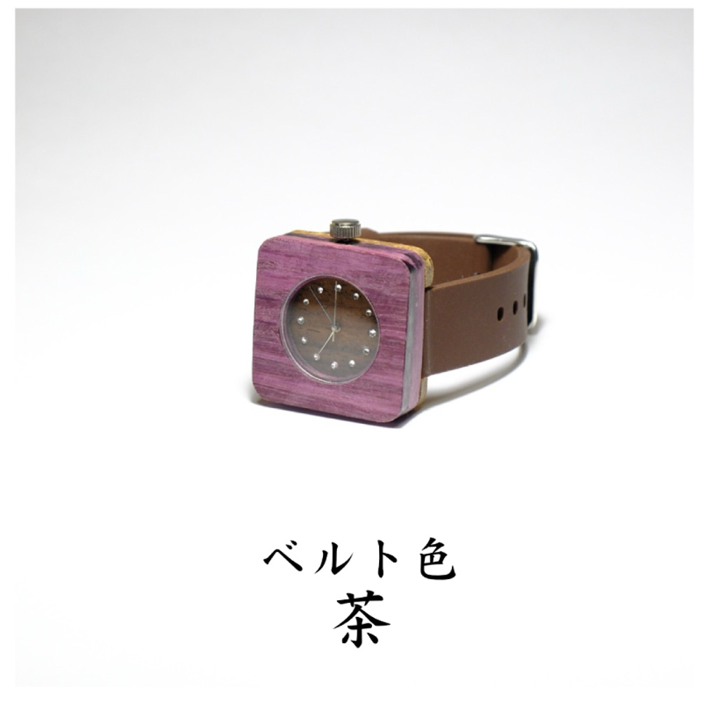 パープルハートの木製腕時計｜「翠月」(すいげつ)【ベルト色：茶】