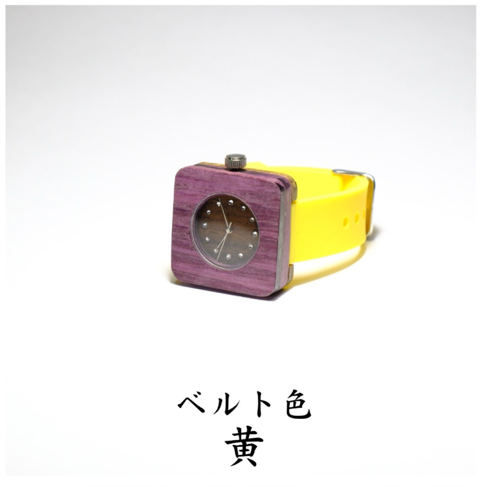パープルハートの木製腕時計｜「翠月」(すいげつ)【ベルト色：黄】