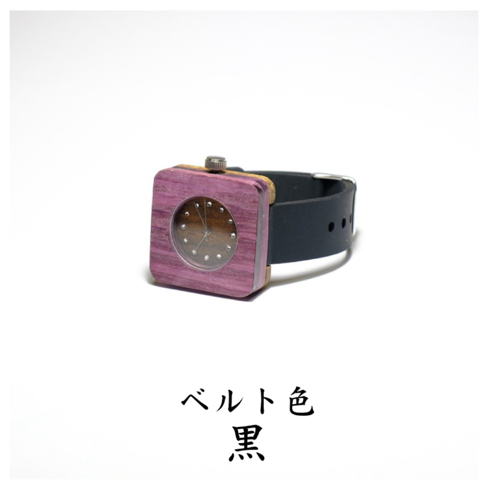 パープルハートの木製腕時計｜「翠月」(すいげつ)【ベルト色：黒】