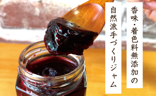 【26】手作りのジャム詰め合わせ