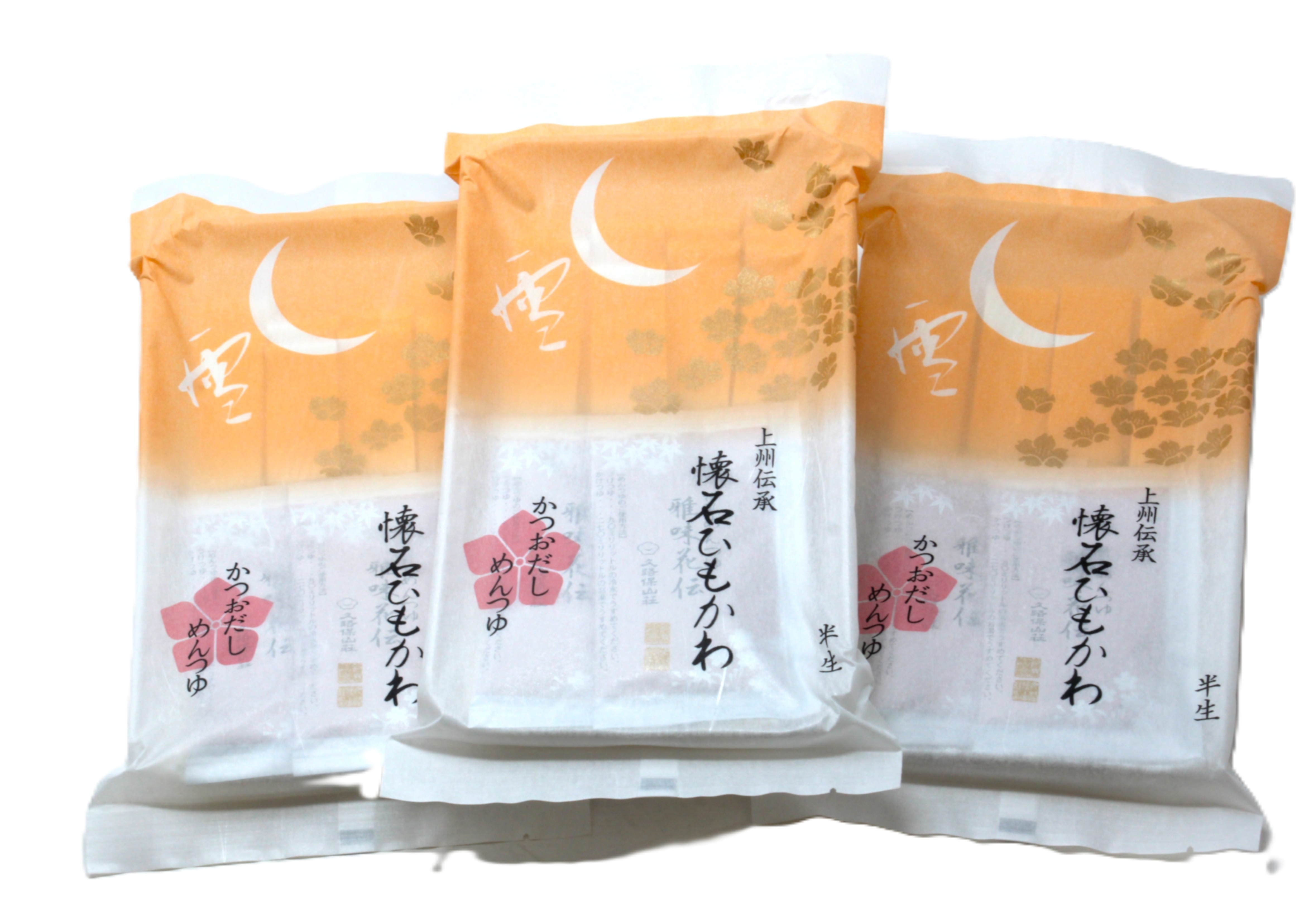 懐石ひもかわうどん　めん汁付き（半生）×3個