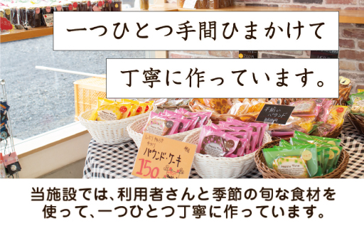 【69】手作りジャムと炊込みご飯の素