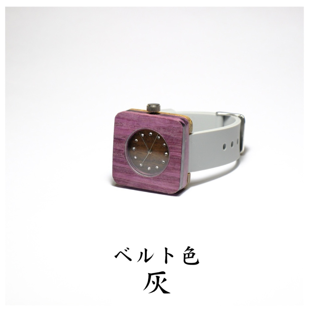 パープルハートの木製腕時計｜「翠月」(すいげつ)【ベルト色：灰】