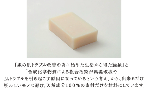 【123】プリムはちみつ石けん（3個入りX2セット）