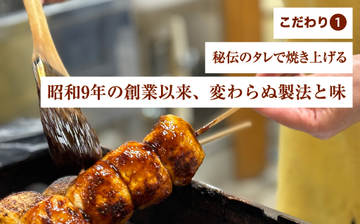 縲112縲醍┥縺セ繧薙§繧縺