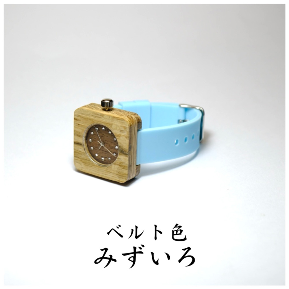 樫の木製腕時計｜「翠月」(すいげつ) 【ベルト色：みずいろ】