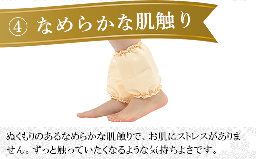【154】手洗いOK　群馬県産シルクわたの足首ポカポカ