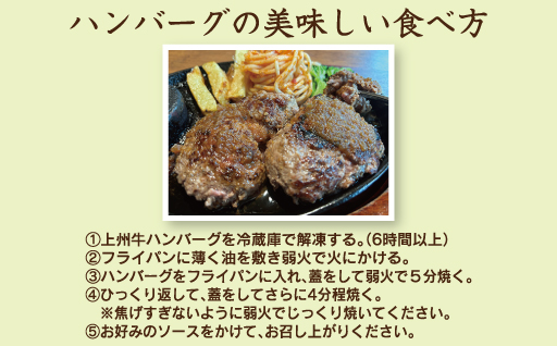 【194】生冷凍 上州牛入りハンバーグ2kg（200g×10個）