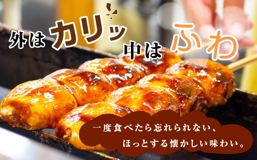 縲112縲醍┥縺セ繧薙§繧縺