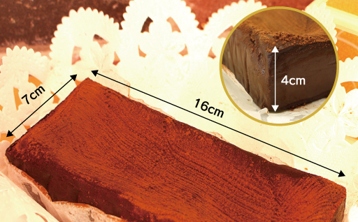 【27】ガトーショコラ2本セット
