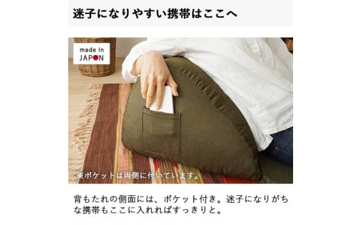 【a073】スマホソファ（カーキ・デニム生地）