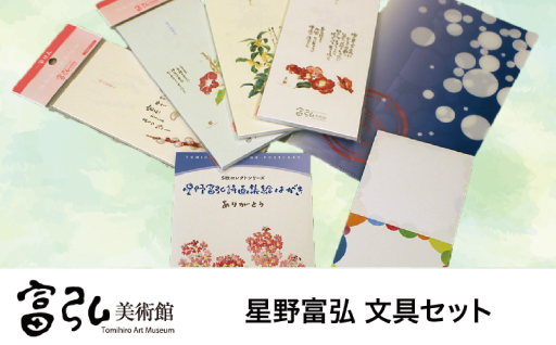 ã58ãå¯åŒçŸè¡é€šãæéå¯åŒ æå
·ã»ãã