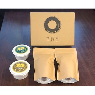 地球屋プレミアム　極上発酵バターと有塩バター　珈琲(豆)2種のセット【配送不可地域：離島】【1094236】