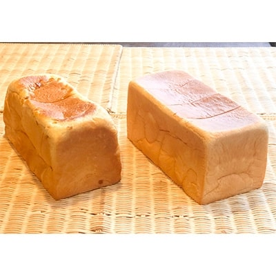 地球屋パン工房　高級生食パン『ハニーブレッドレモン』と『ハニーブレッド“極”』2本(4斤)セット【配送不可地域：離島・沖縄県】【1107171】