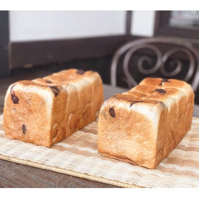 ハニーブレッド　「ショコラハニー」2本(4斤)セット【配送不可地域：離島】【1293960】