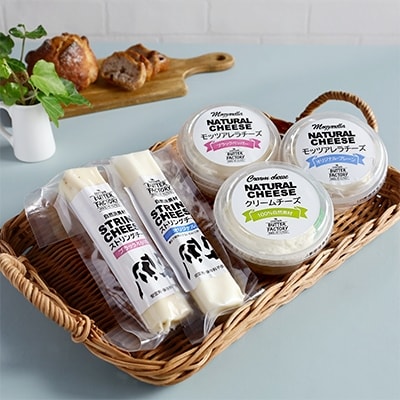 地球屋プレミアム　極上チーズ　[5個セット]【配送不可地域：離島】【1036150】