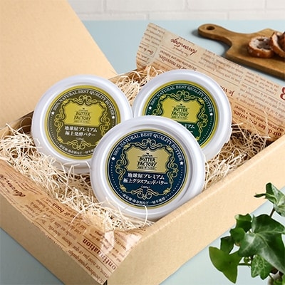 å°çå±ãã¬ãã¢ã ãæ¥µäžãã¿ãŒ 3åã»ãããé
éäžå¯å°åïŒé¢å³¶ãã1040658ã