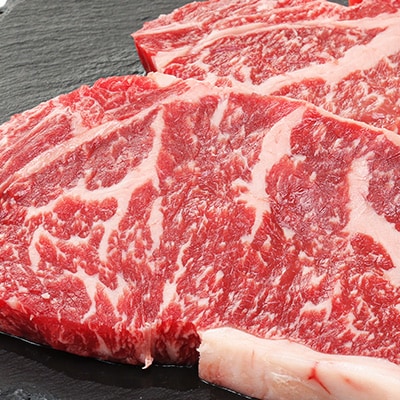 冷凍上州牛　ロースステーキ　440g【配送不可地域：離島】【1044935】