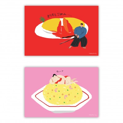 ã€ã©ã¹ãã¬ãŒã¿ãŒãé¢å£ãŠãŒããã¢ããã¹ãã«ãŒã10çš®é¡ã»ããã1668751ã