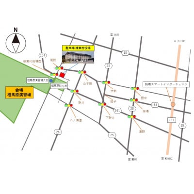 陸上自衛隊第12旅団・相馬原駐屯地記念行事 駐車場利用券(しんとうちゃん&自衛隊コラボグッズ付き)【1491708】