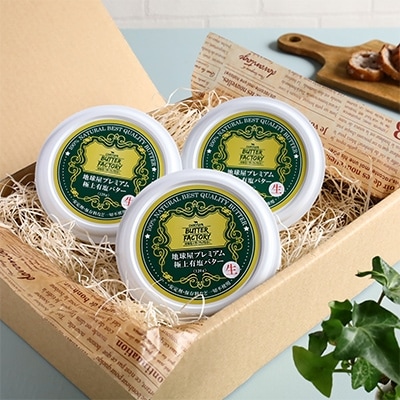 蝨ー逅螻九励Ξ繝溘い繝縲譛牙。ゥ 窶懃函窶昴ヰ繧ソ繝シ縲3蛟九そ繝繝医宣埼∽ク榊庄蝨ー蝓滂シ夐屬蟲カ縲代1036158縲