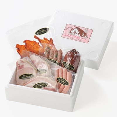 手作りハム(あじわいセット)〜安心真心お届け便〜 ロースハム・ソーセージ・ベーコンなど6種【配送不可地域：離島】【1635659】