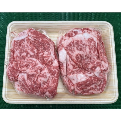 上州牛バラ切り落とし 500g×2パック【配送不可地域：離島】【1489702】