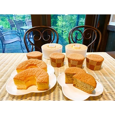 地球屋パン工房　グルテンフリー　米粉のシフォン8個(中型3個、小型5個)セット【配送不可地域：離島】【1125007】