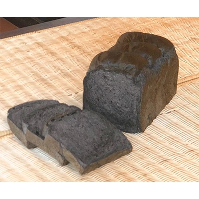 地球屋パン工房　竹炭食パンとキング食パン　2本(4斤)セット【配送不可地域：離島・沖縄県】【1108631】