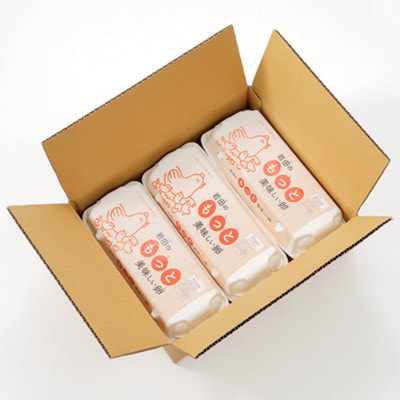 ãæ¯æå®æäŸ¿ã岩ç°ã®ããããåµãå®çšäžç55å+ç Žåµä¿é5å (10åå
¥ãÃ6ããã¯)å
š3åãé
éäžå¯å°åïŒé¢å³¶ãã4079453ã