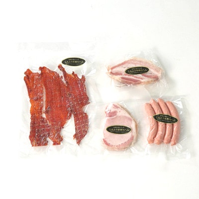 手作りハム(お試しセット)〜安心真心お届け便〜 ロースハム・ソーセージ・ベーコン・ジャーキーなど4種【配送不可地域：離島】【1635658】